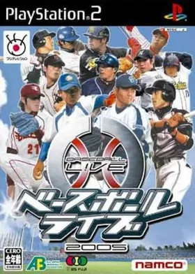 Baseball Live 2005 (Japan) box cover front